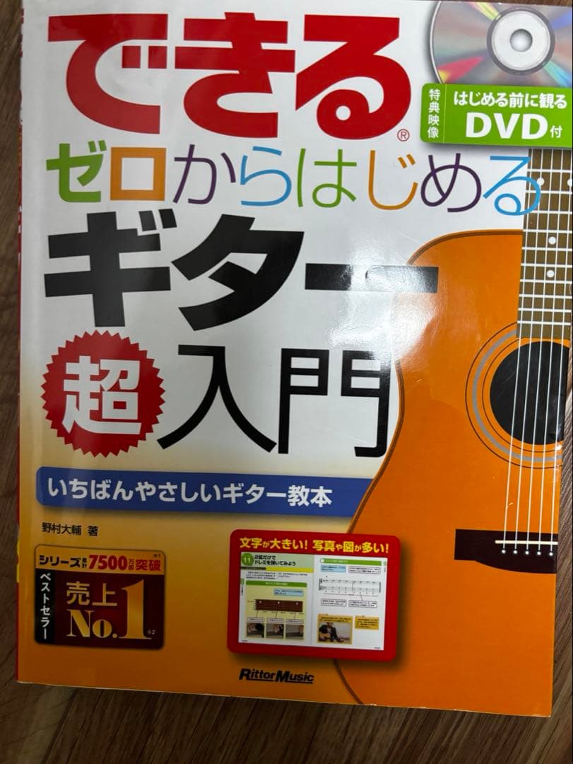 アコースティックギター　YAMAHA LL6 ARE ブラック(BL)