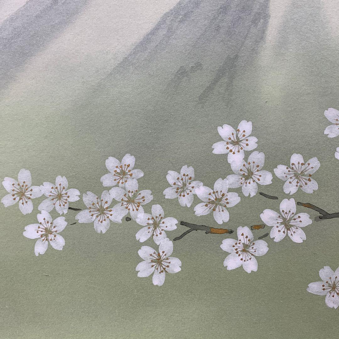 美品 掛け軸 島田稔明作 富士桜図 共箱 二重箱 縁起物