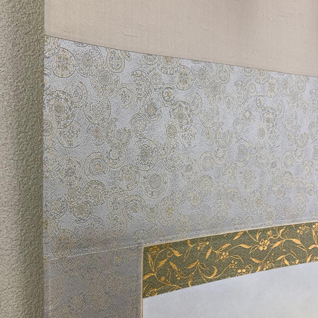 美品 掛け軸 島田稔明作 富士桜図 共箱 二重箱 縁起物