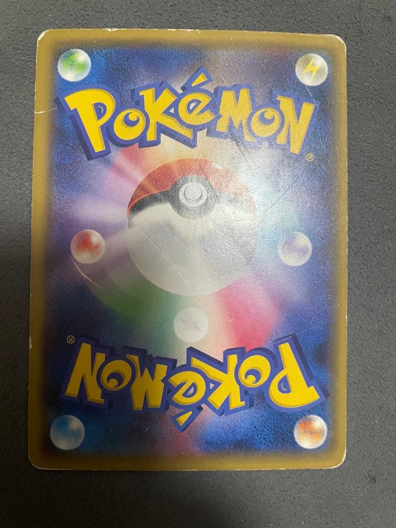 ポケモンカード　ゲンシグラードンex ur