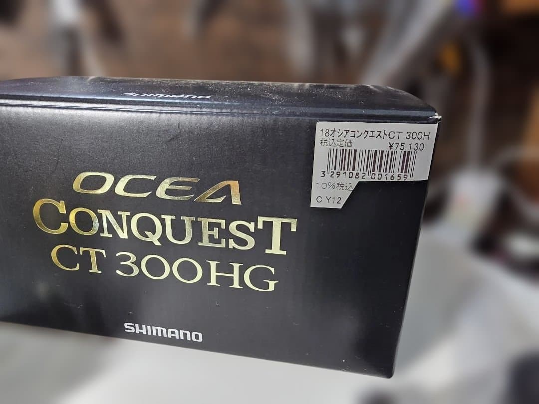 リール SHIMANO OCEA CONQUEST CT 300HG