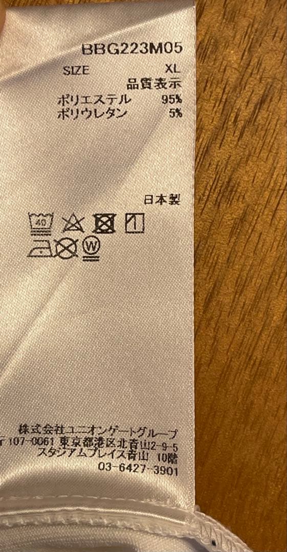 BRIEFING ハイネックシャツ ホワイト