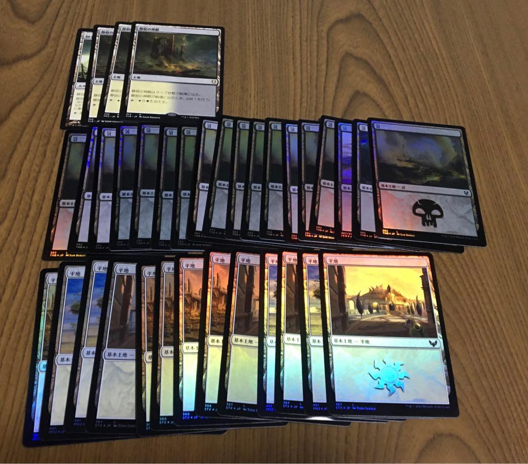 mtg MTG マジックザギャザリング　デッキ　黒白　※