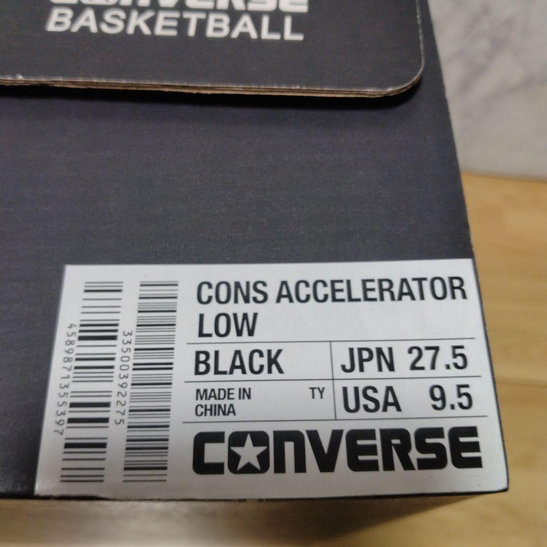 CONVERSE 【CONS ACCELERATOR LOW】27.5新品未使用