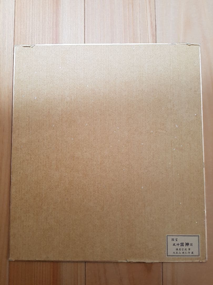 USD 3点【木製★見開き】色紙立 屏風