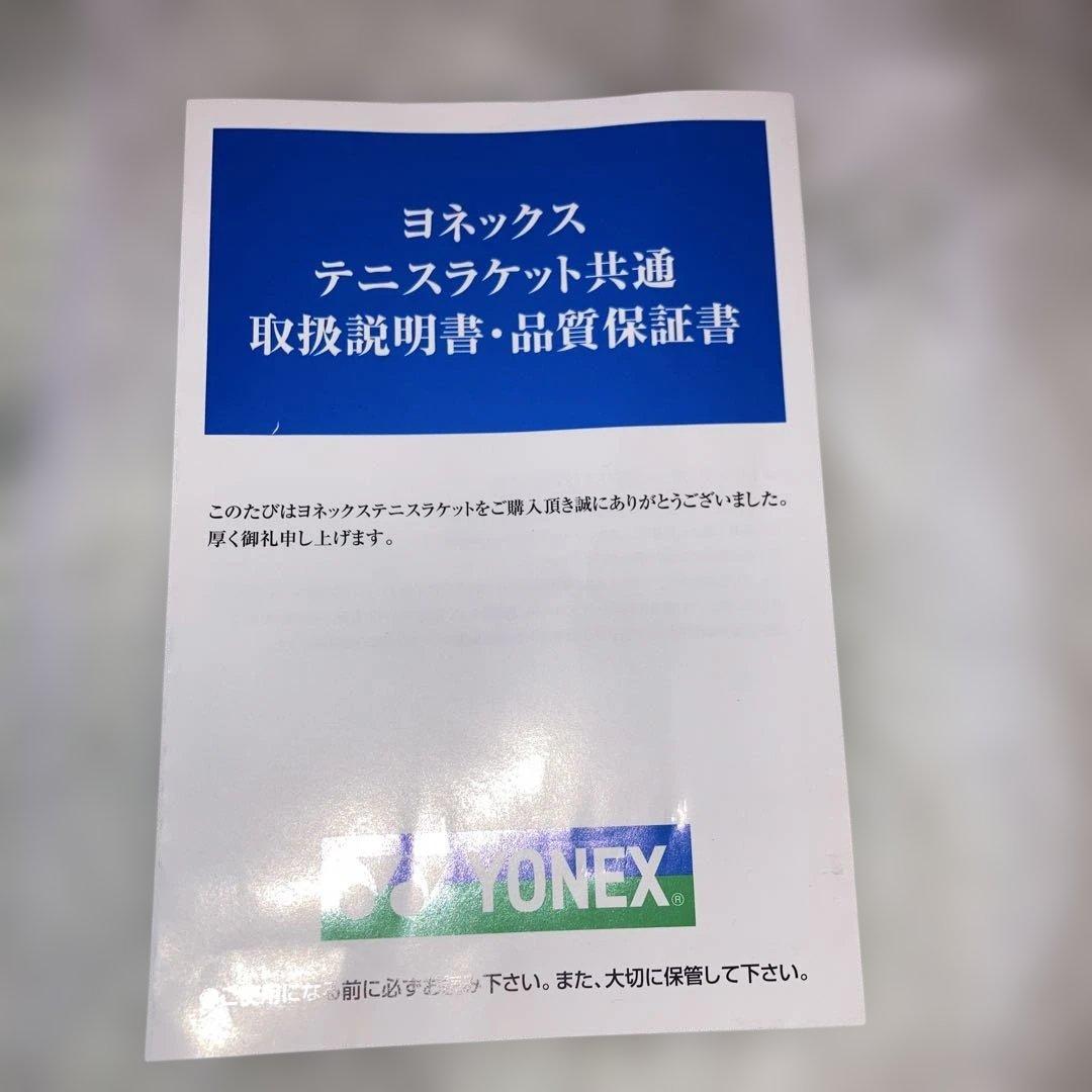 【美品】YONEX VCORE 100 テニスラケット