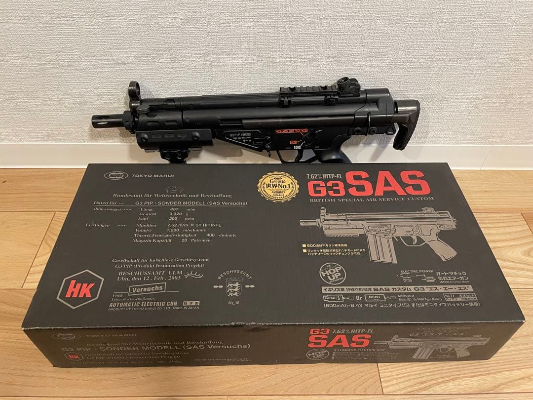 東京マルイ　G3 SAS （電動ガン）　値下げ交渉可