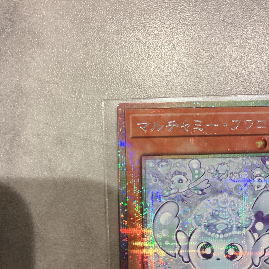 マルチャミーフワロス プリズマティックシークレットレア プリズマ プリシク