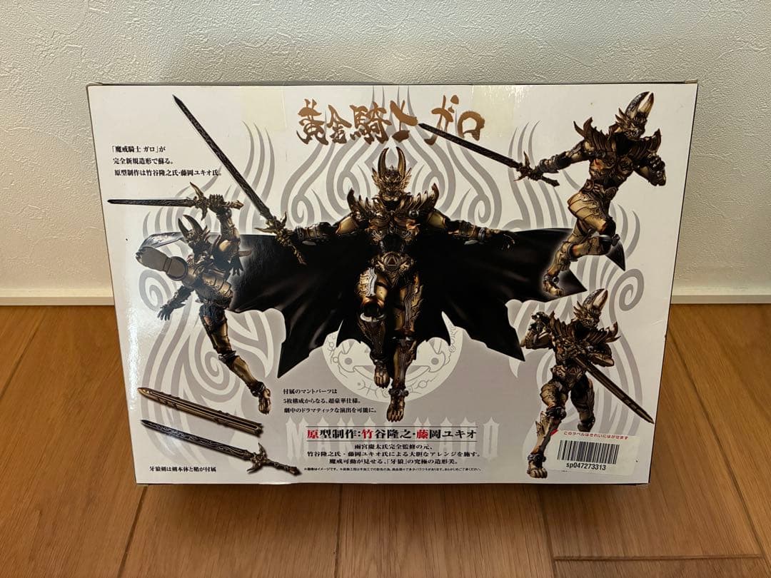 BANDAI 魔戒可動 黄金騎士 牙狼（冴島鋼牙）フィギュア