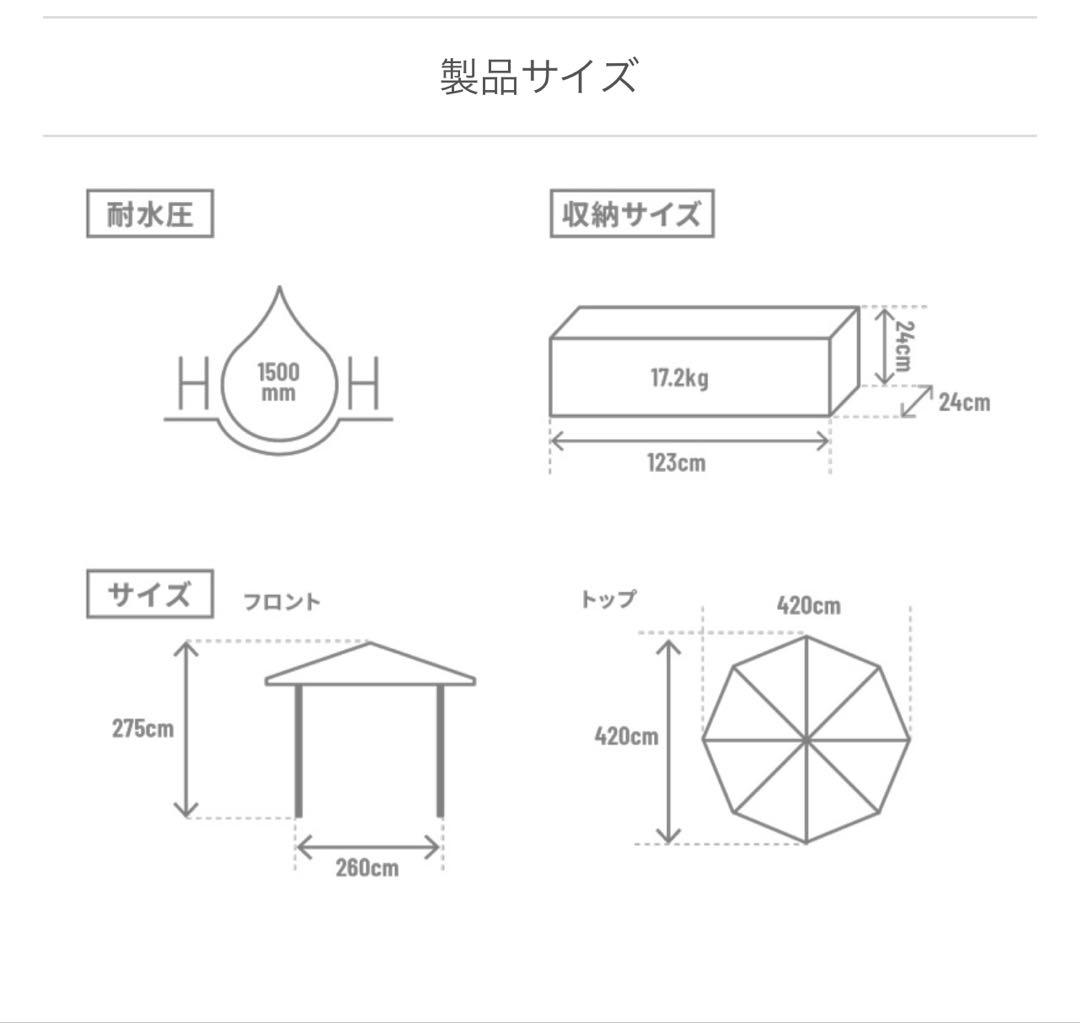 未使用DOD でかキノコタープ　新品未開封