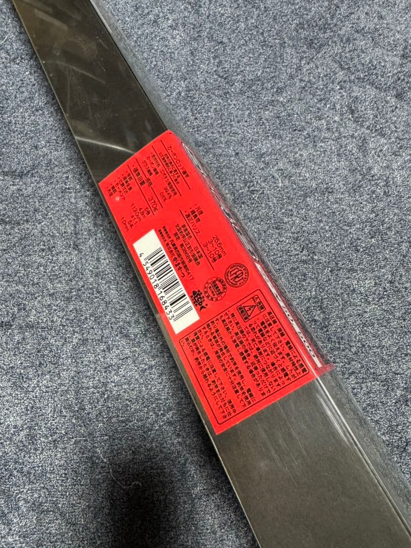 がまかつ　がま磯　パワースペシャル　フカセ　5-48 未使用