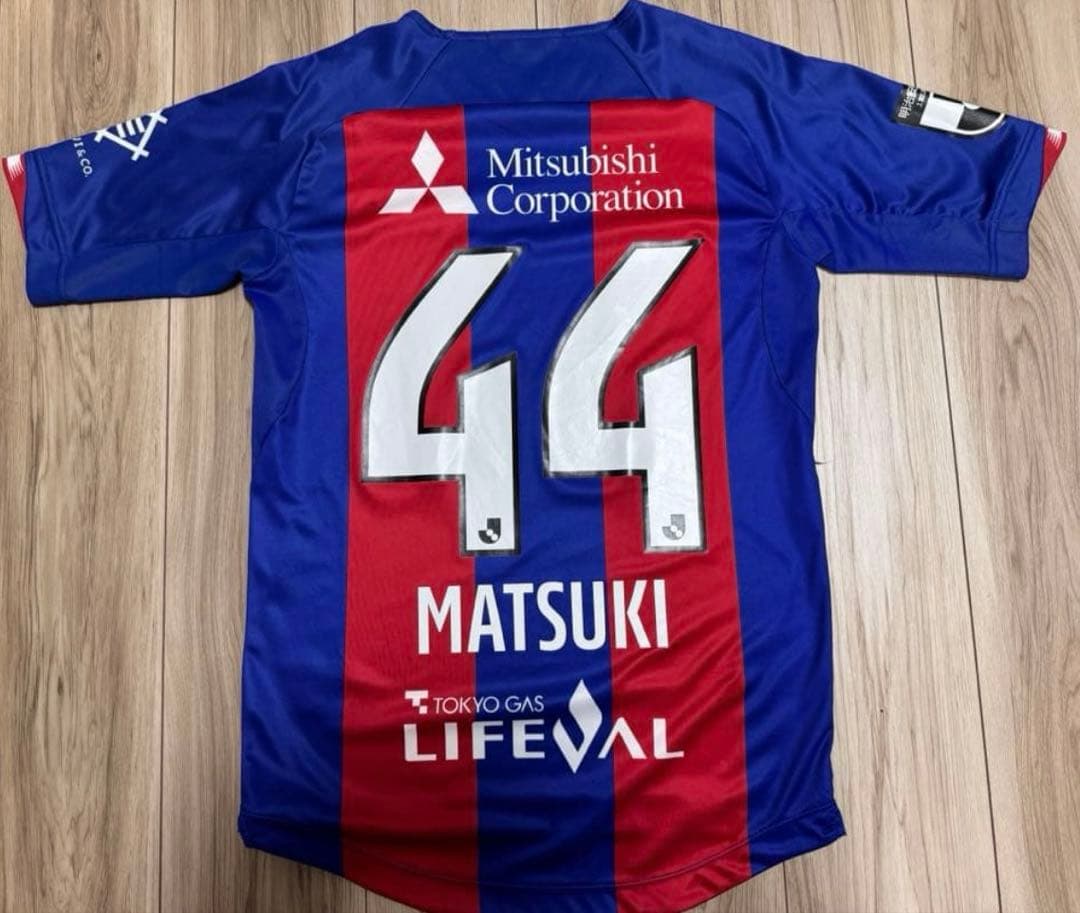 FC東京 ユニフォーム　松木