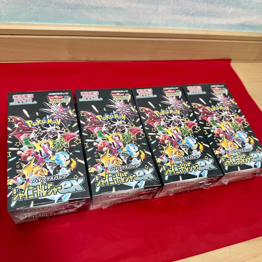 シャイニートレジャーex 新品 未開封 4 ボックス