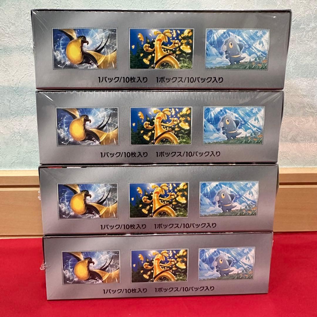 シャイニートレジャーex 新品 未開封 4 ボックス