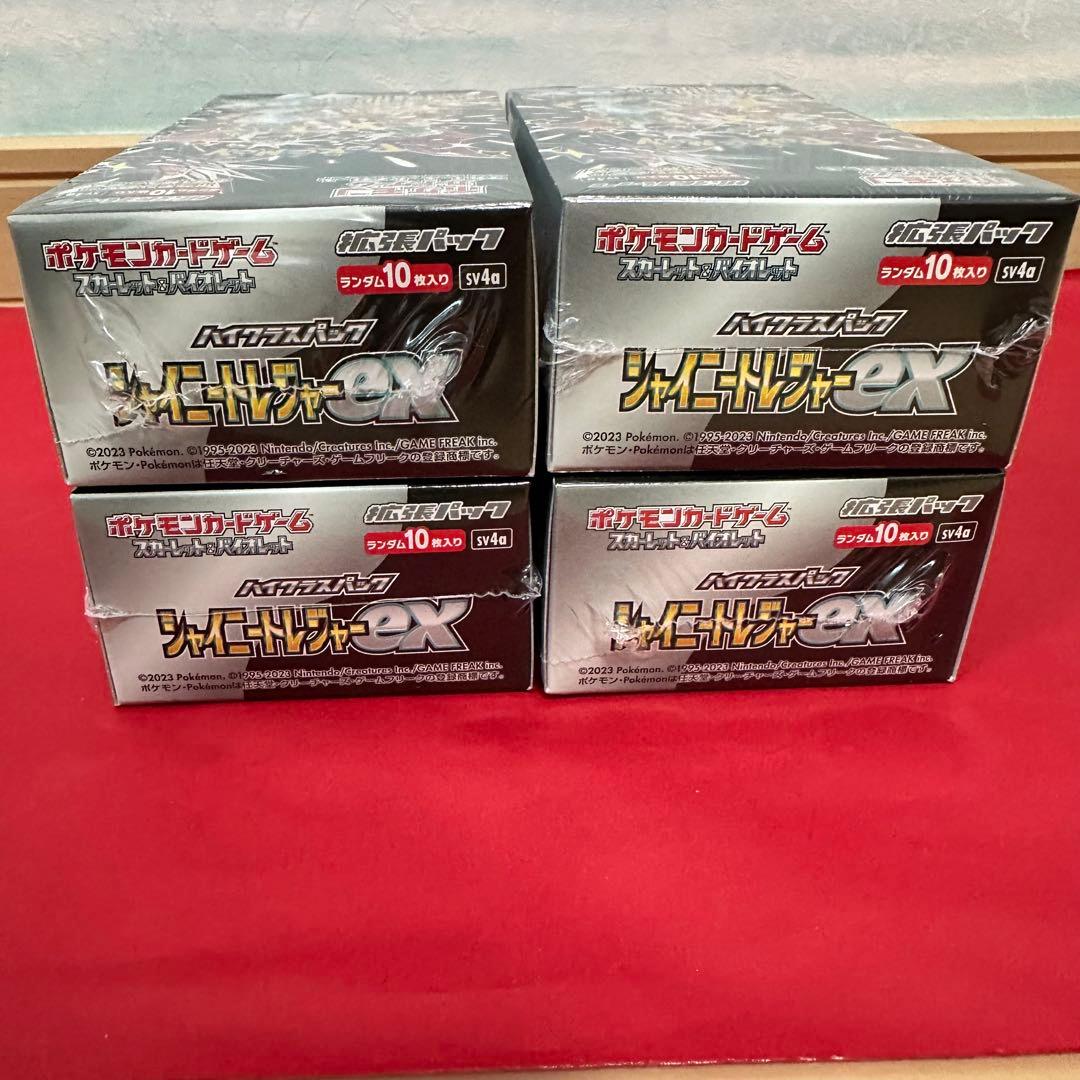 シャイニートレジャーex 新品 未開封 4 ボックス