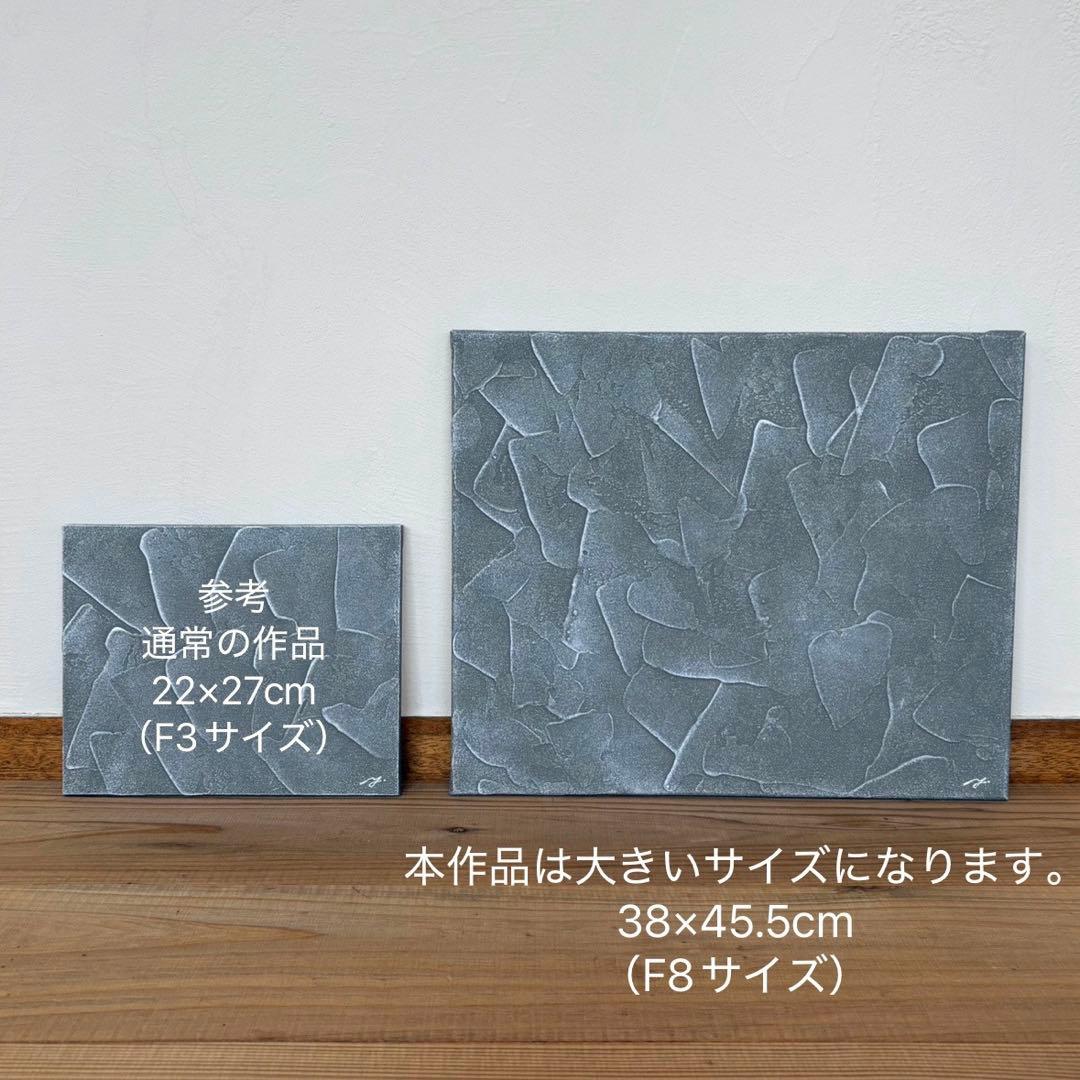 【soil（＃14）】アートパネル　テクスチャーアート　モノトーン　シンプル
