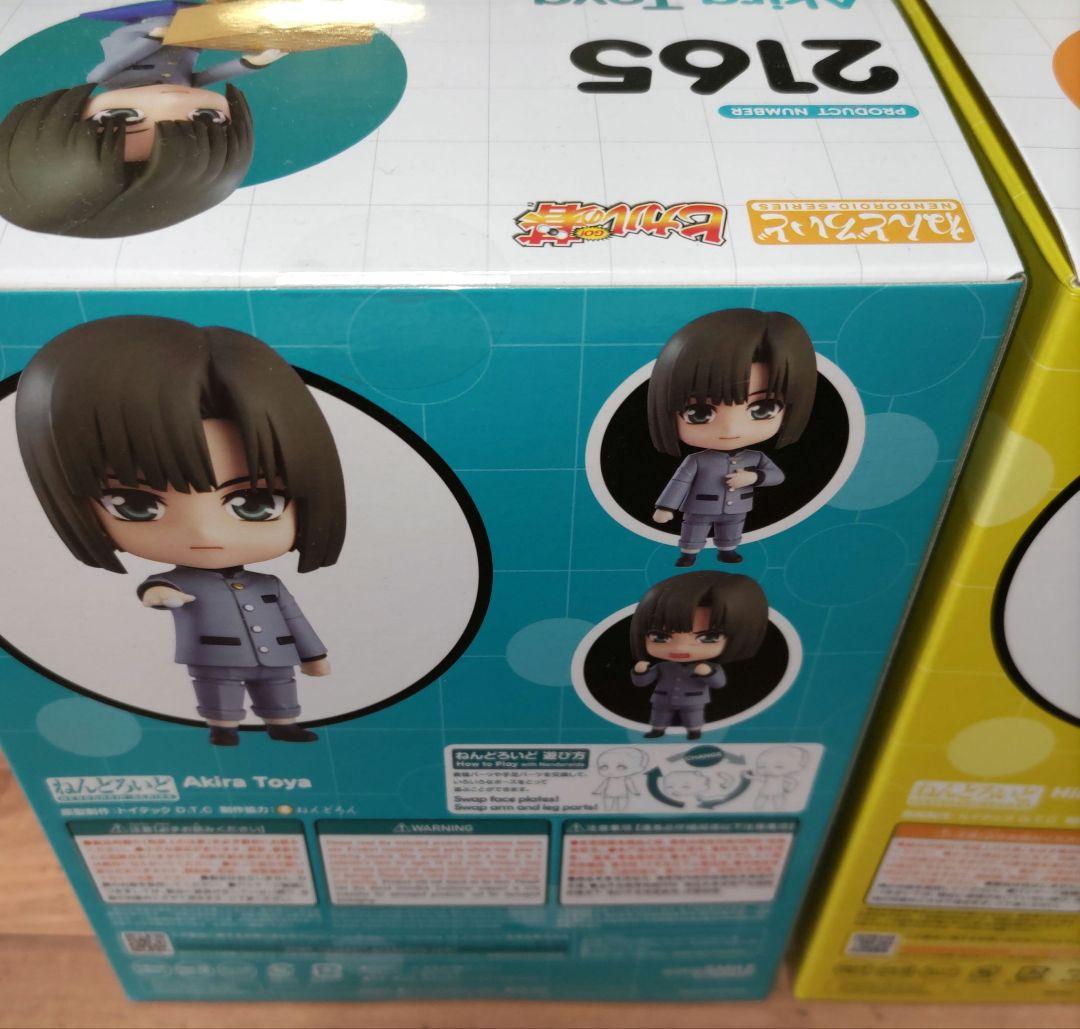 ねんどろいど　塔矢アキラ　進藤ヒカル
