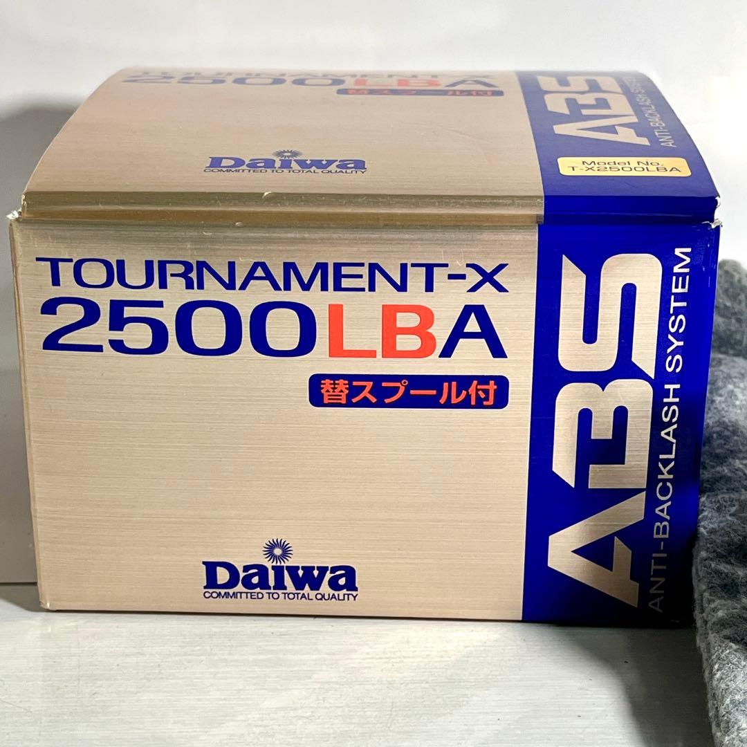 ダイワ トーナメント-X 2500LBA レバーブレーキ スピニングリール