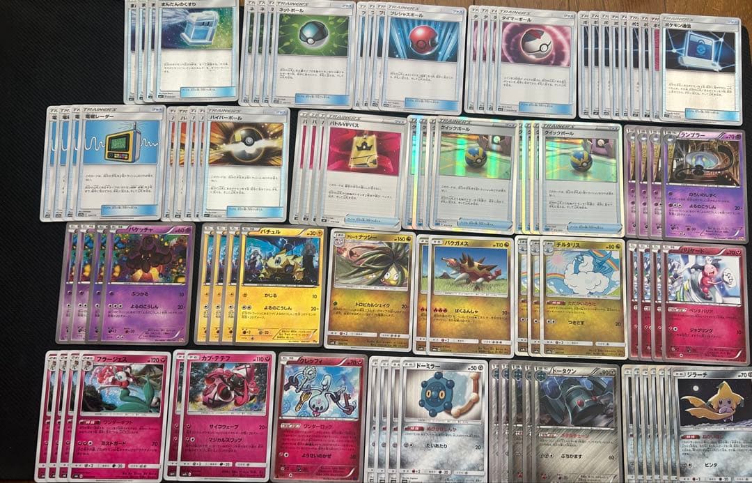 【破格】　ポケモンカード　エクストラ汎用　まとめ売り