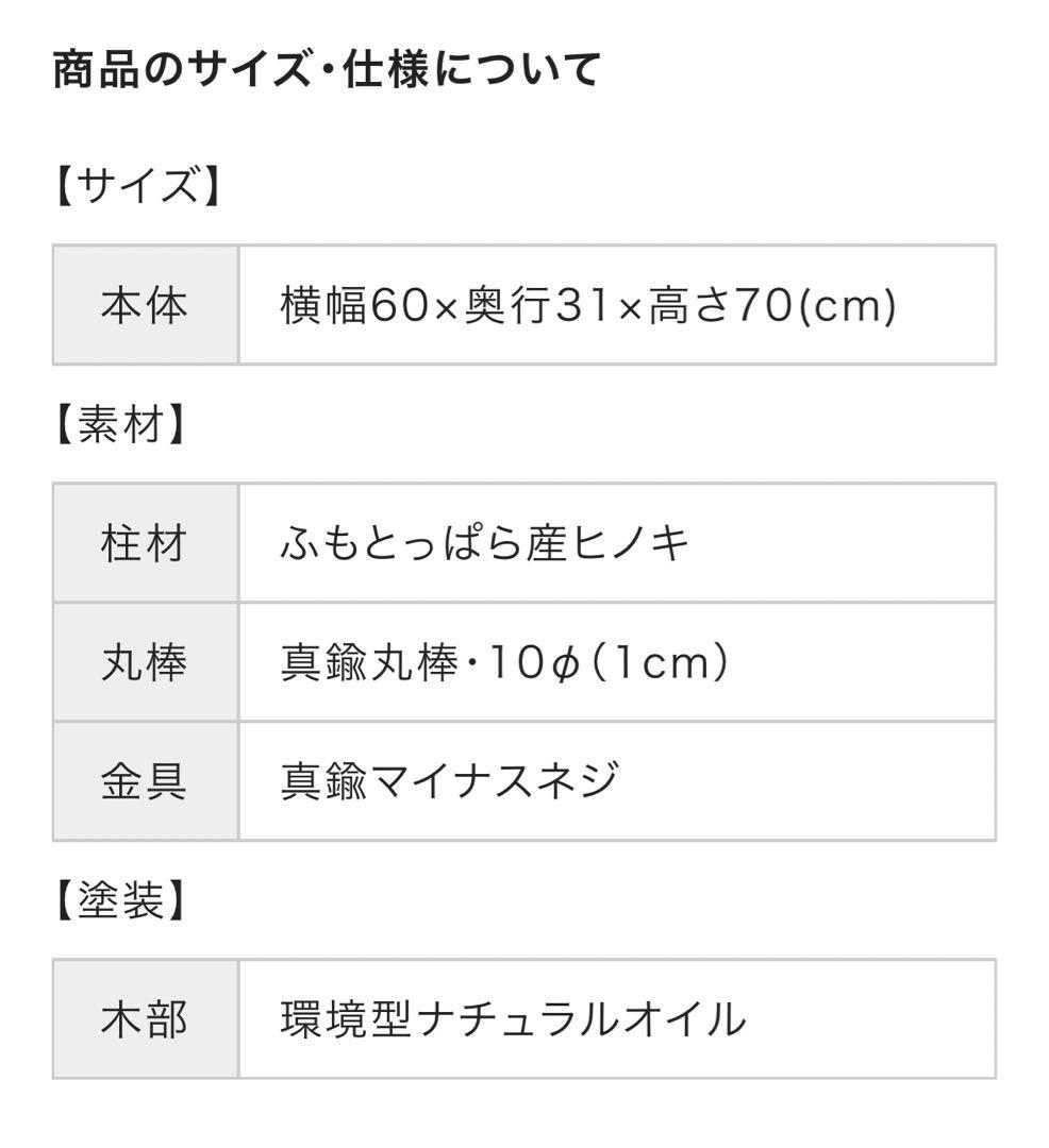 ライト・ランタン FUMOTO INDIAN HANGER