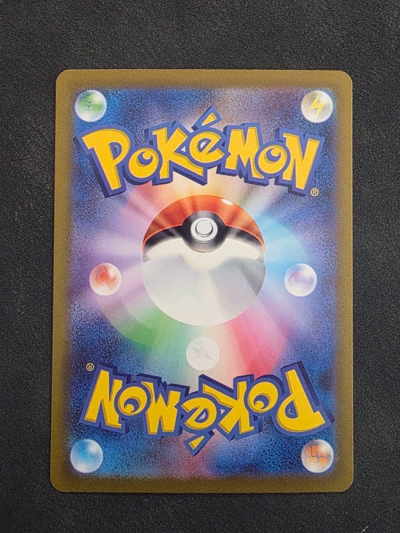 ポケモンカードclassic 御三家 進化ライン９枚セット【高騰中】