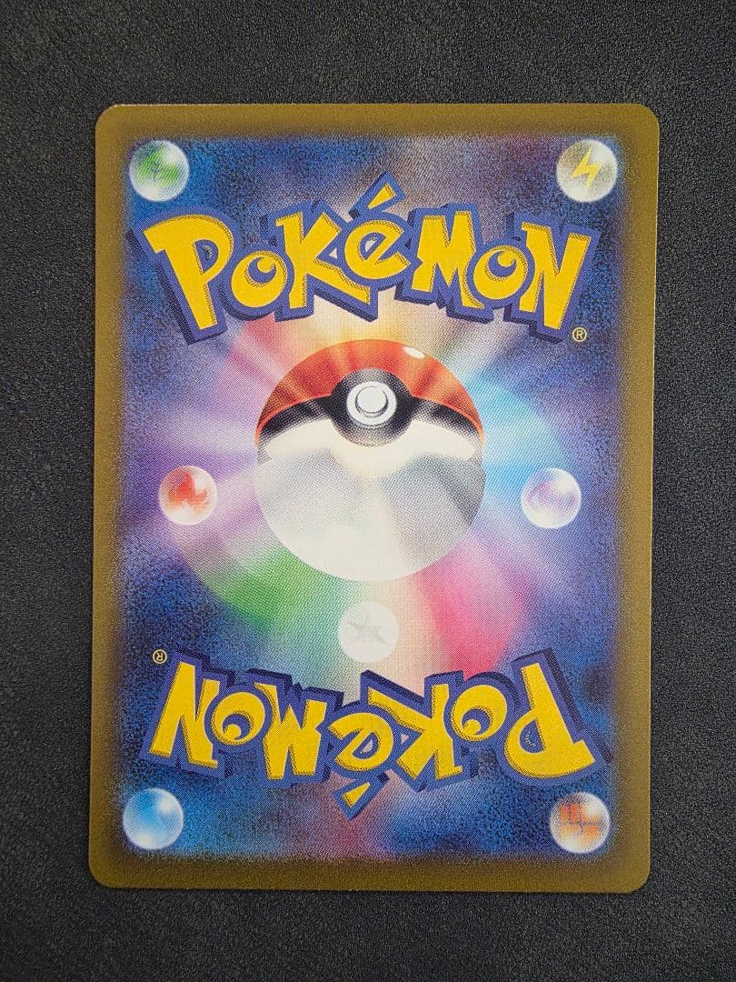 ポケモンカードclassic 御三家 進化ライン９枚セット【高騰中】