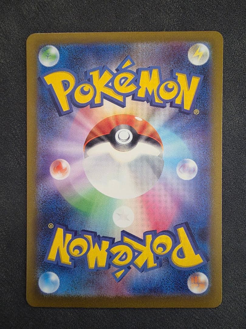 ポケモンカードclassic 御三家 進化ライン９枚セット【高騰中】