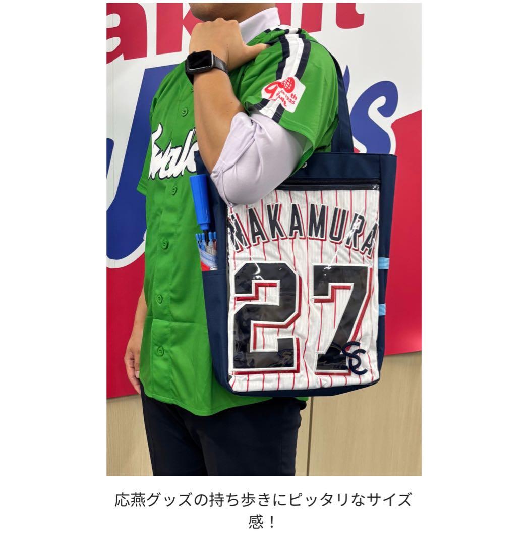2026 Swallows CREW プラチナ会員　特典セット