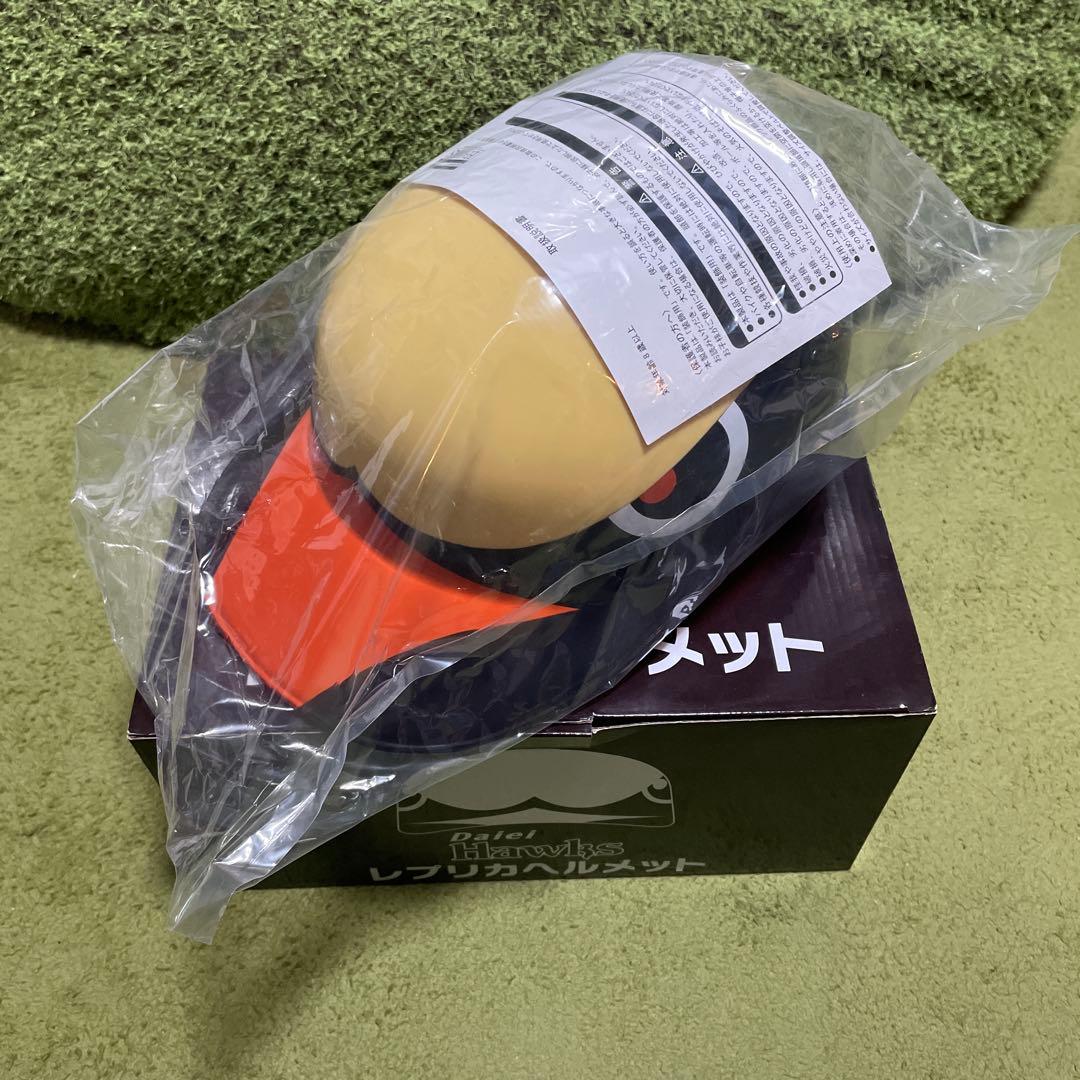 ☆未使用☆ ダイエー ホークス　レプリカヘルメット　ガッチャマン