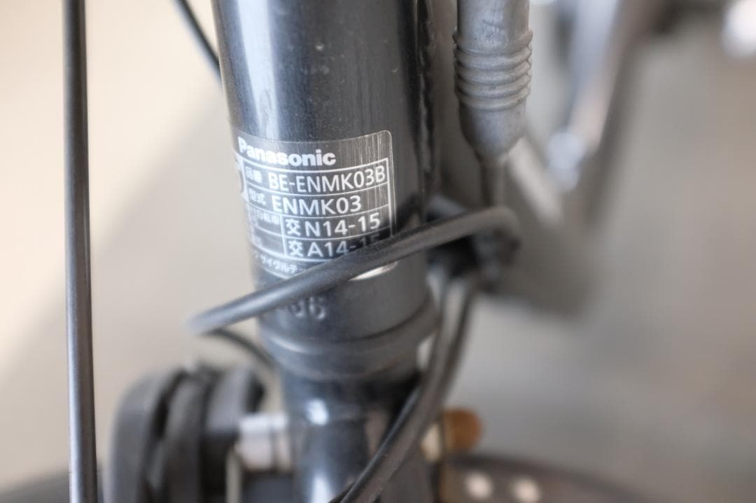 電動自転車 パナソニック　 20インチ 3段変速 8.9Ah　充電器有
