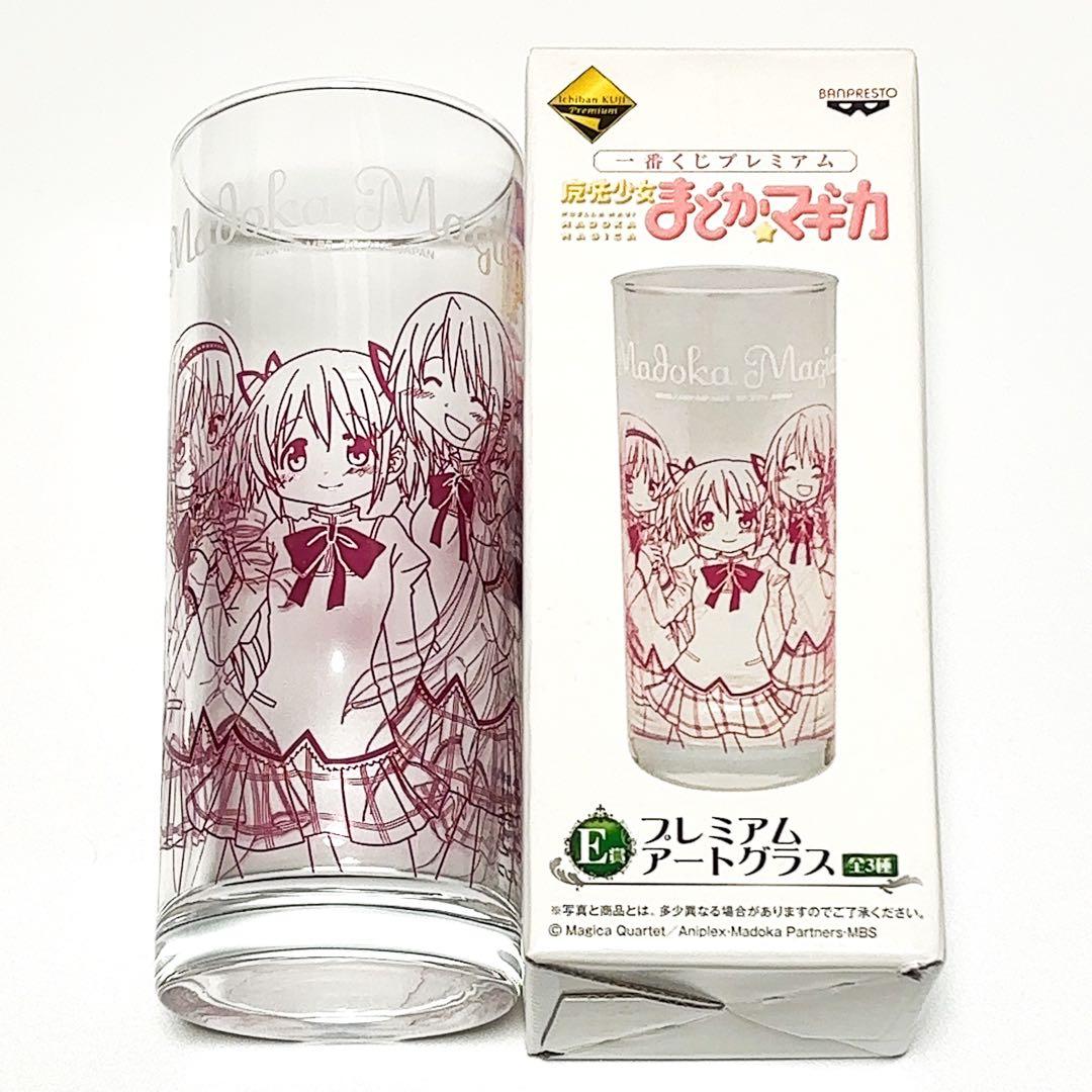 『魔法少女まどか☆マギカ』グラス・プレート・ボウル 11点セット