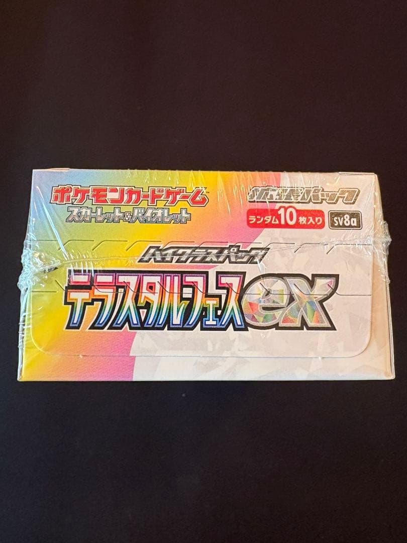 ポケモンカードゲーム テラスタルフェスex 未開封BOX ×1シュリンク付