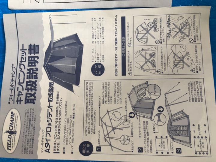 【廃盤】【超美品】人気のロッジ型テント