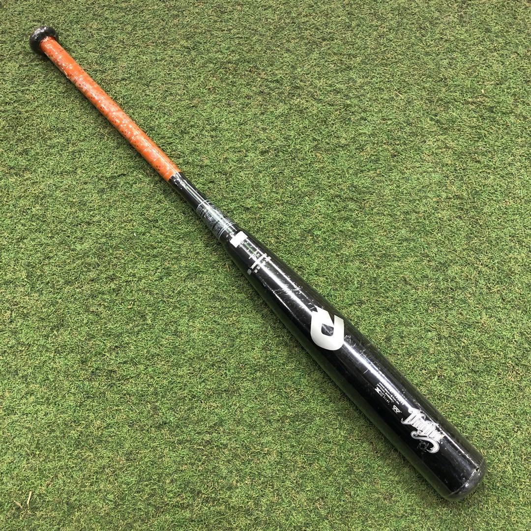 ディマリニ　中学硬式　バット　83cm,840g トップバランス