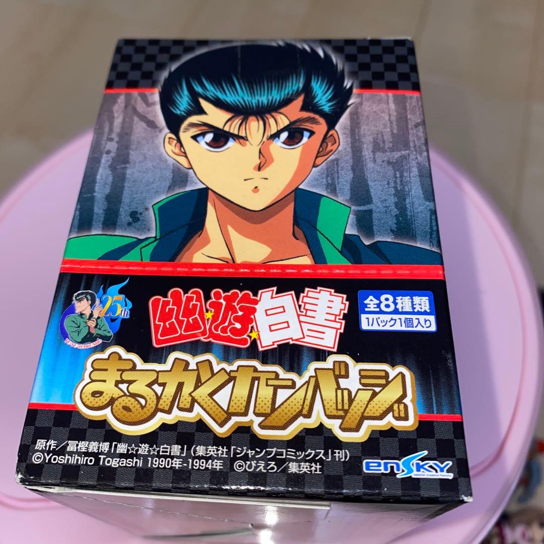 幽遊白書 まるかく 缶バッジ