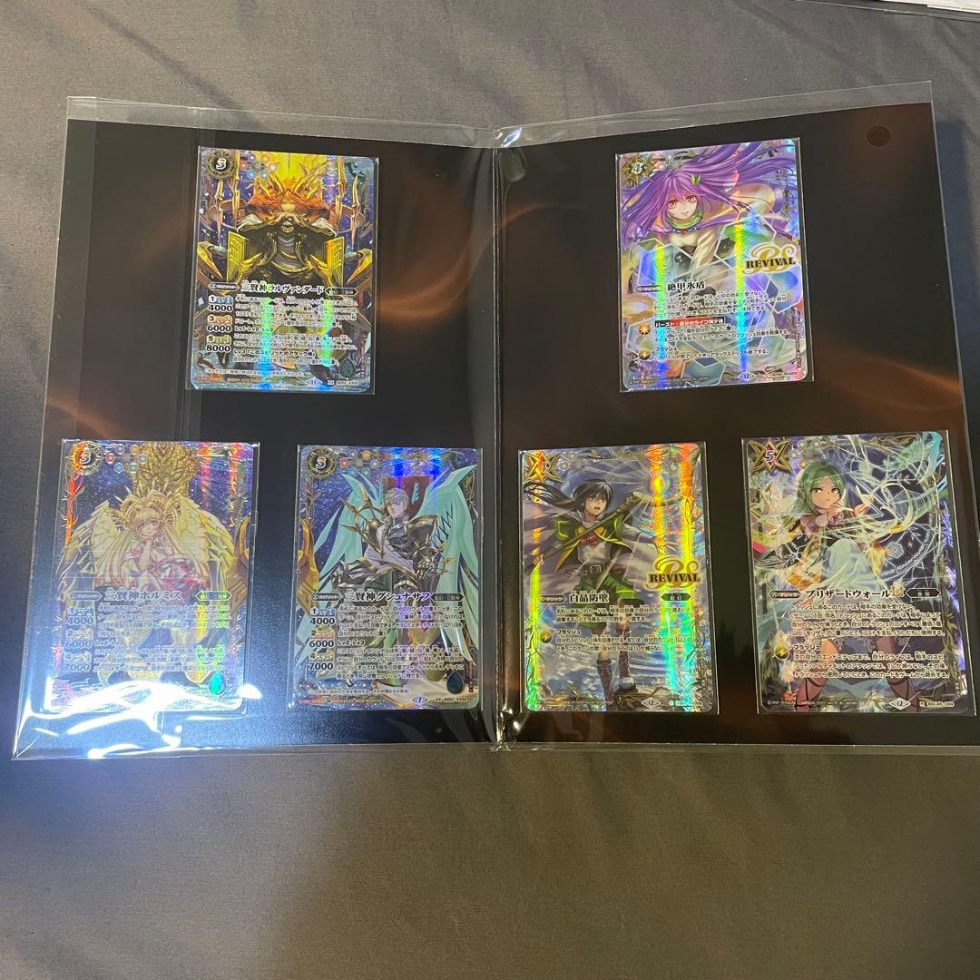 プレミアムカードコレクション三賢神　バトルスピリッツbattle spirits