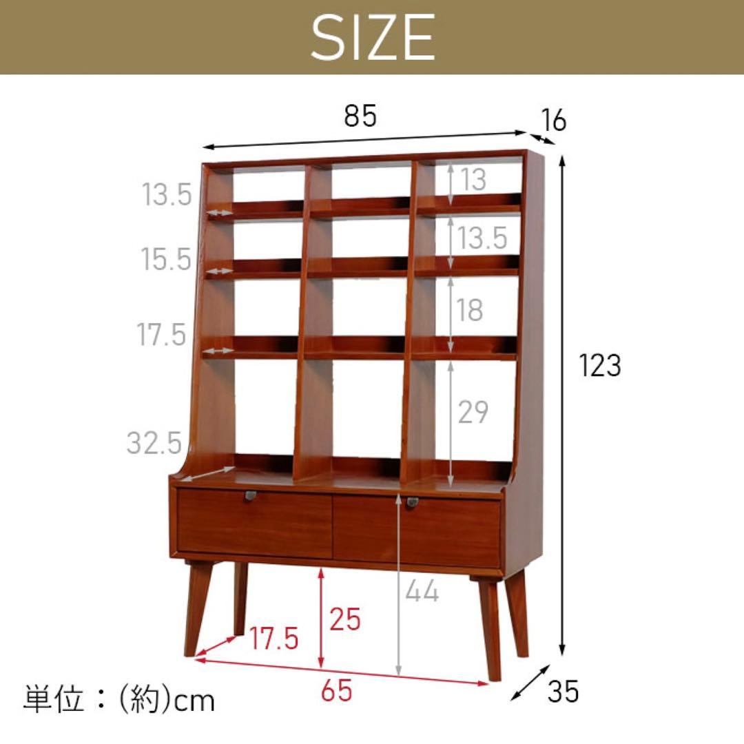 A 新品 シェルフ 飾り棚 収納棚 ディスプレイラック リビング収納 本棚 木製