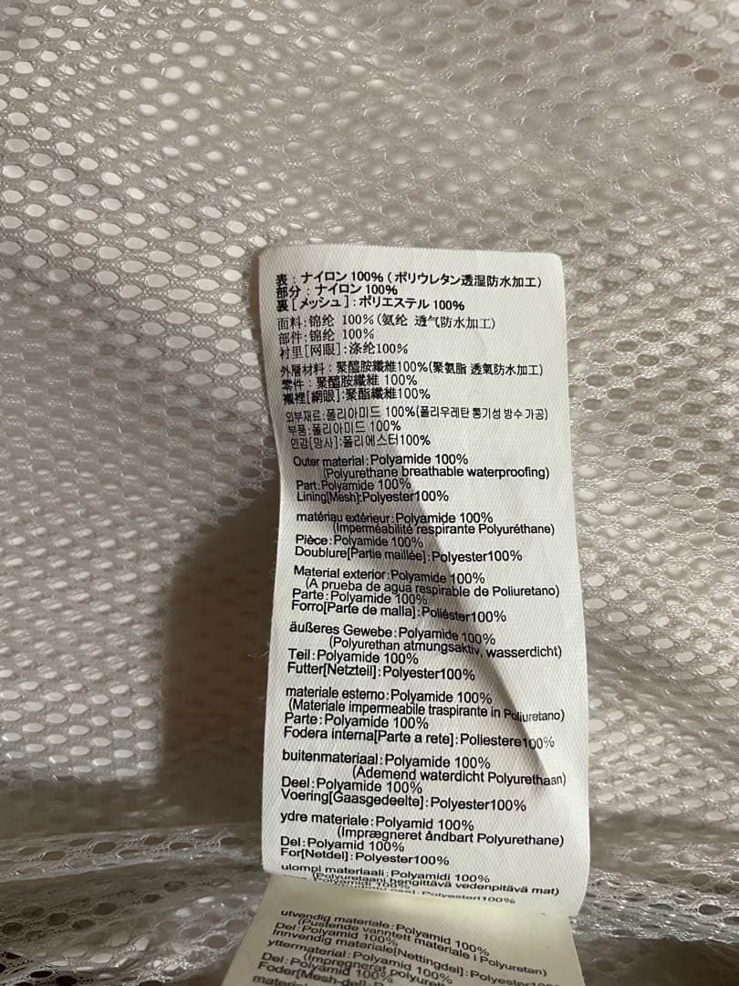 SHIMANO RA-026N レインジャケット L 防水 釣り アウトドア
