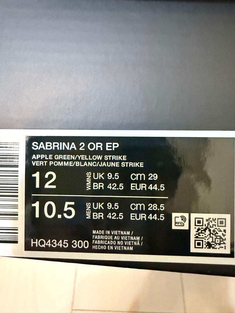 シューズ(男性用) NIKE Sabrina2 29cm/28.5cm