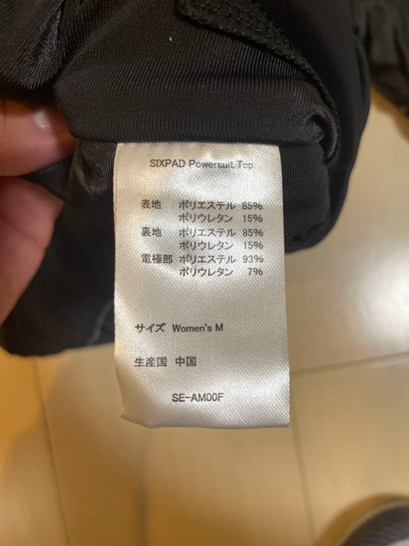 SIXPAD Powersuit 上下セット　女性Mサイズ