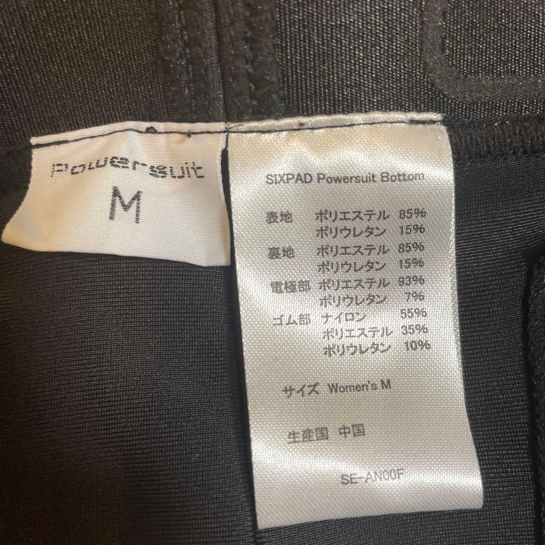 SIXPAD Powersuit 上下セット　女性Mサイズ