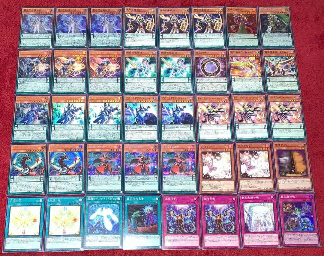 遊戯王　大会構築覇王魔術師デッキ40枚＋E X15枚＋α