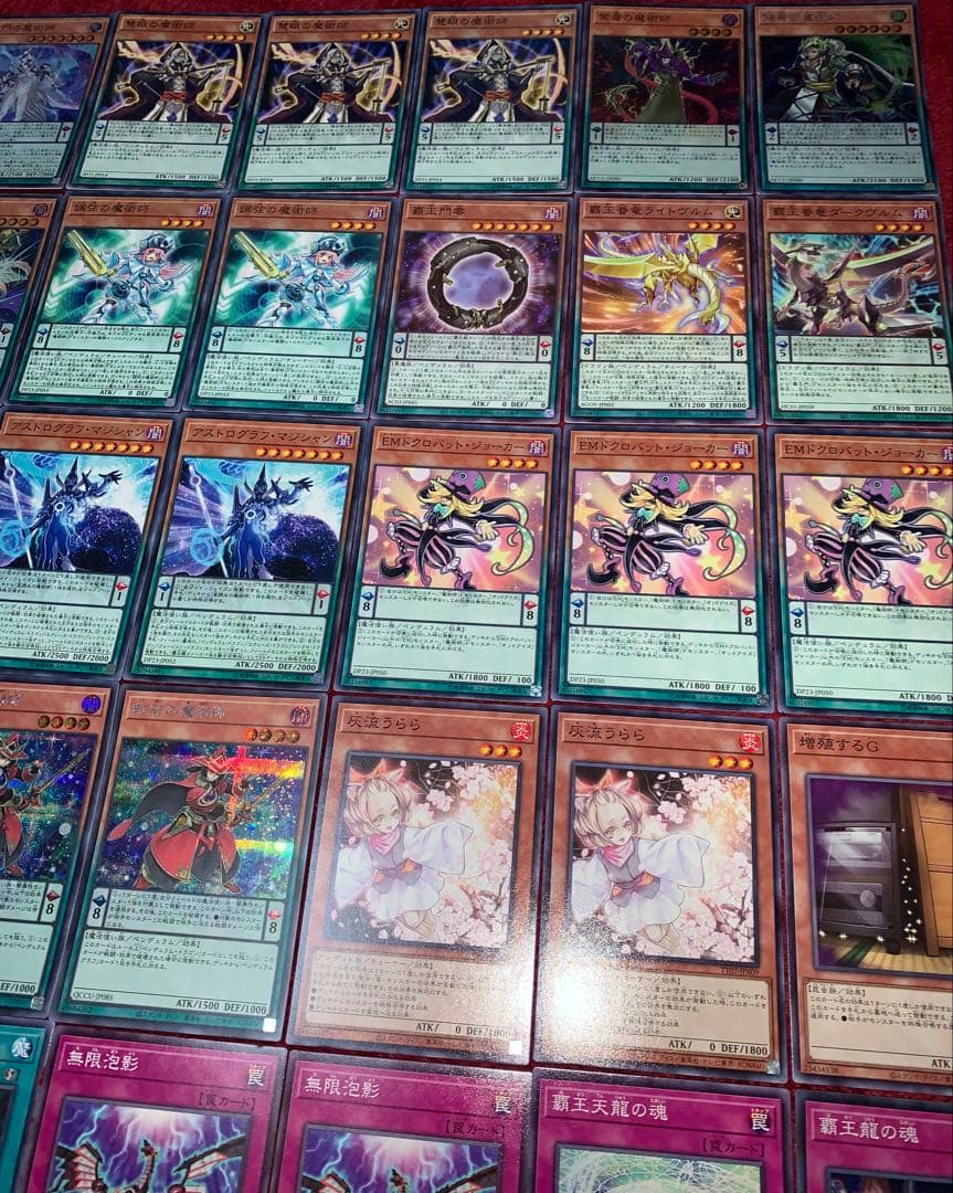 遊戯王　大会構築覇王魔術師デッキ40枚＋E X15枚＋α