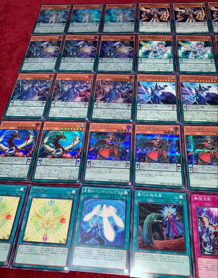 遊戯王　大会構築覇王魔術師デッキ40枚＋E X15枚＋α