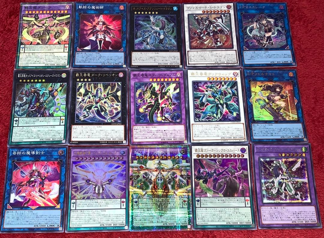 遊戯王　大会構築覇王魔術師デッキ40枚＋E X15枚＋α