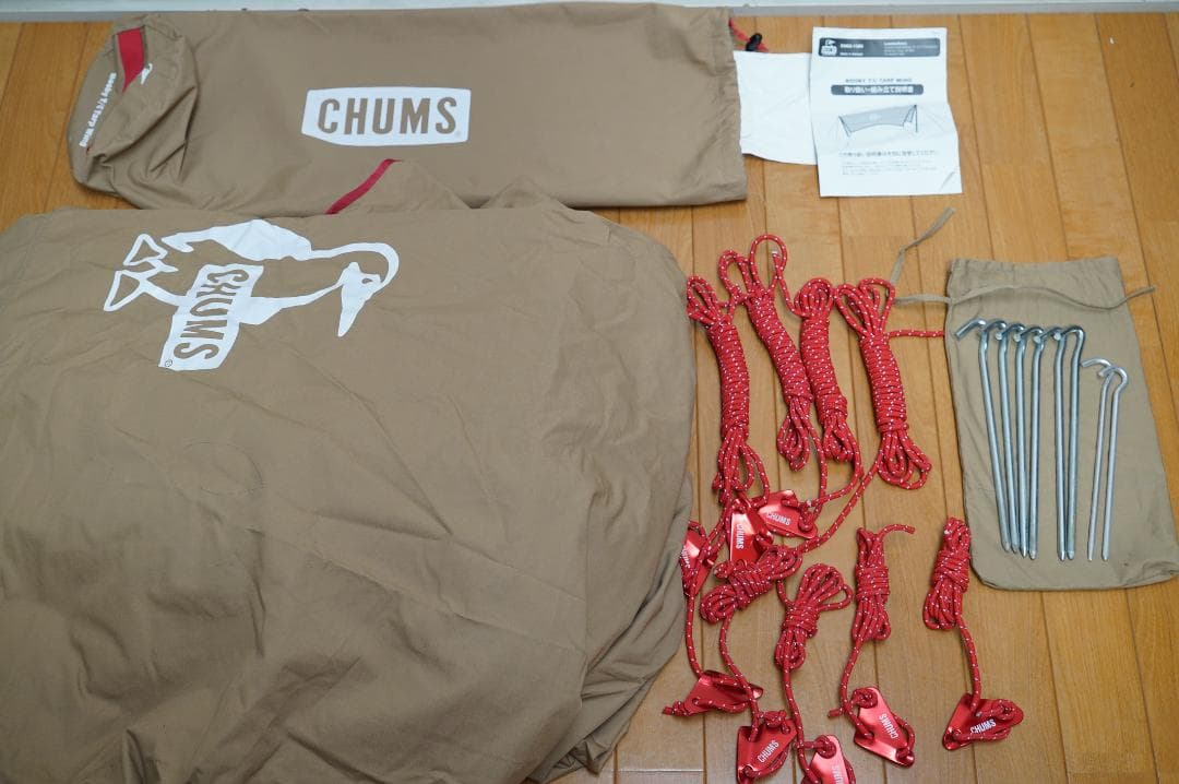 CHUMS Booby T/C Tarp Wing チャムス　TC　タープ
