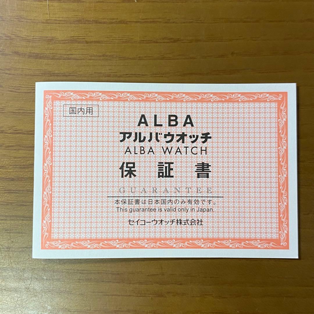 ALBA　もののけ姫　映画公開25周年記念モデル腕時計　デイダラボッチ