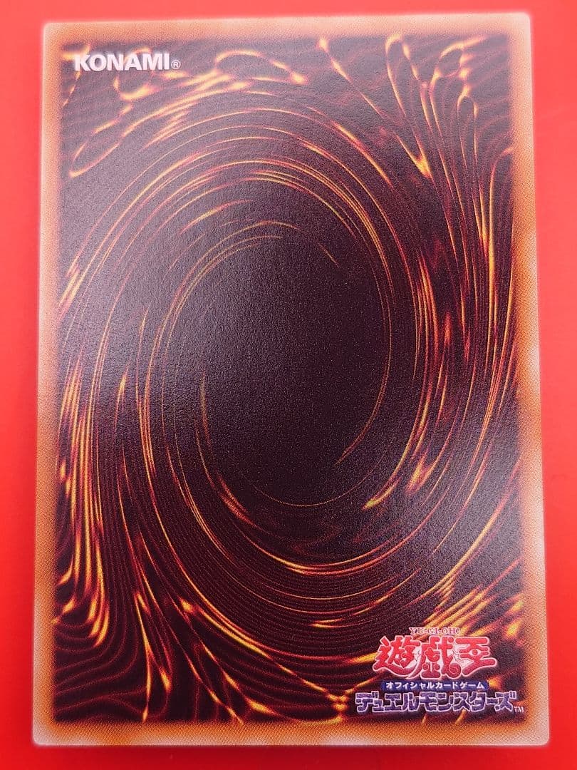個人評価『8点〜10点』 レリーフ　メンタルオーバーデーモン