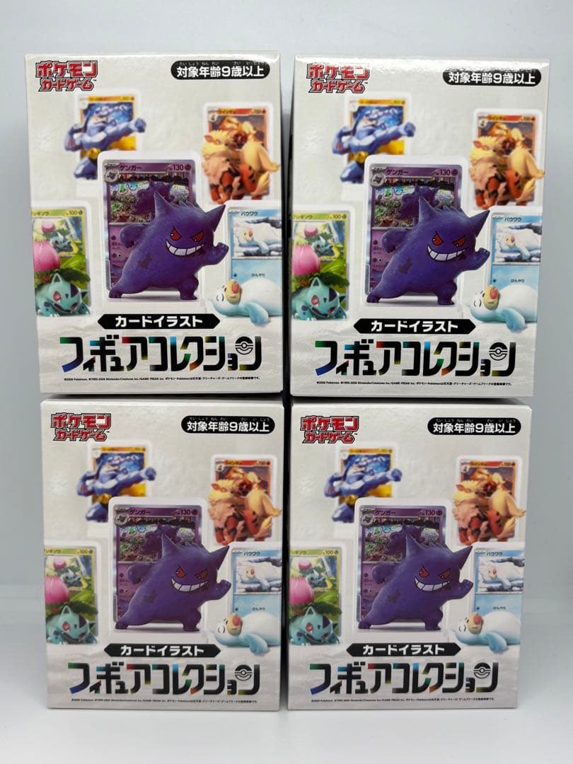 ポケモンカードゲーム カードイラストフィギュアコレクション　4個セット