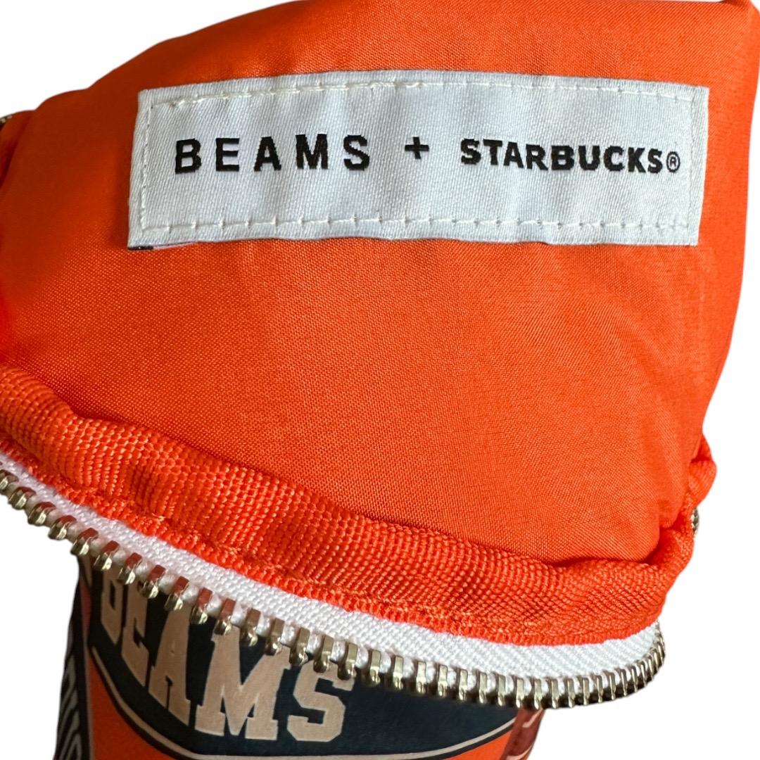 スターバックス BEAMSコラボ 水筒 ケース スタバ タンブラー 限定